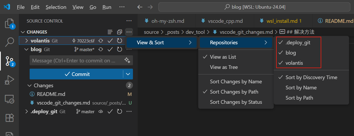 vscode_git_changes